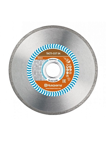 Диск алмазный 125x10x22.2 HUSQVARNA